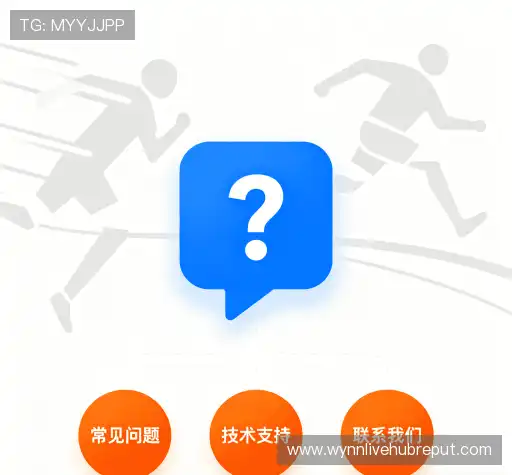 问题解答集